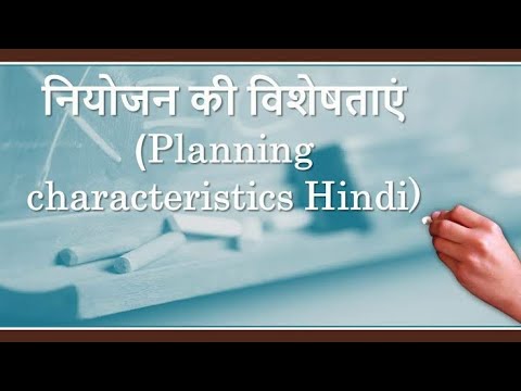 Planning ||Economics ||For all competitive exams||Rahul sir|| Study with Amansingh