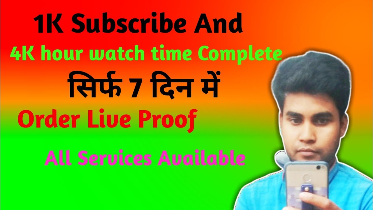 Subscribe badhane wala trick ll 4k hour watch time Complete keise kare ll cheapsmmmarket.com