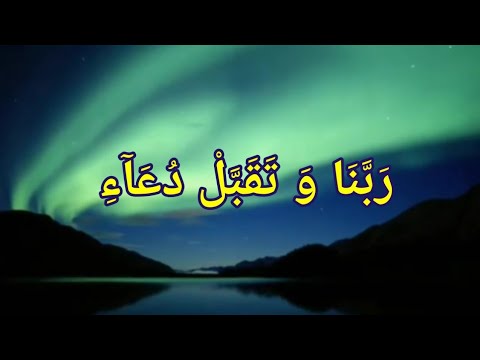 Beutiful Quran By Hafiz Huzefa | Beutiful Recitation