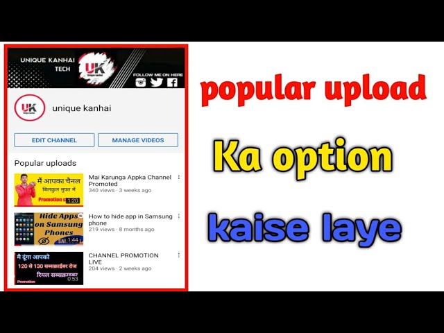 most popular video home page me  Kaise  laye ??