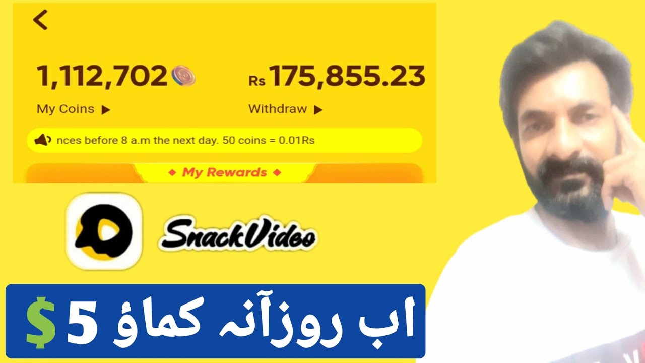 How to invite your friend in snack video | snack video par friend invite kaise kare | wattoo tech