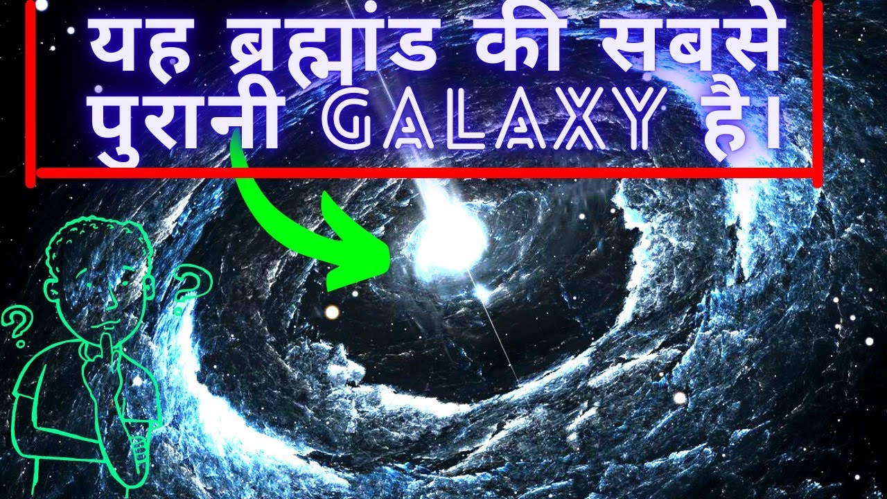 5 crazy facts about universe||Explore The Cosmos.(in Hindi)
