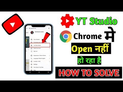 Yt studio open in chrome browser