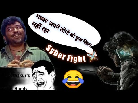syber Fight ⚔️? funny gaming video ??by J Fun Tv #actiongames