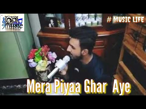 mera piya ghar aye Song by Kalidass .  Nusrat Fateh Ali khan Song .|Kalidass Song| | Music Life |