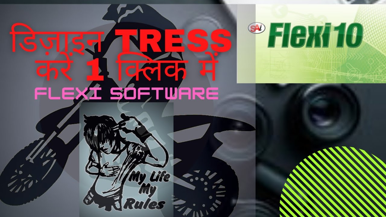 design tress kaise kare  // flexi10 software tress design how to