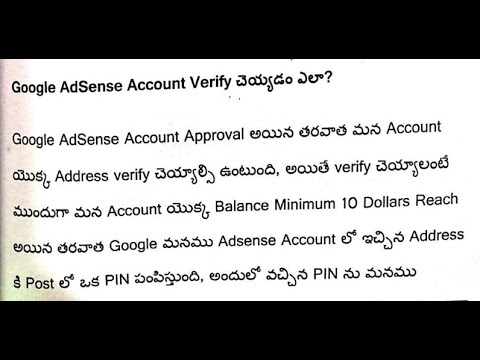 Google adsense account verification how to do