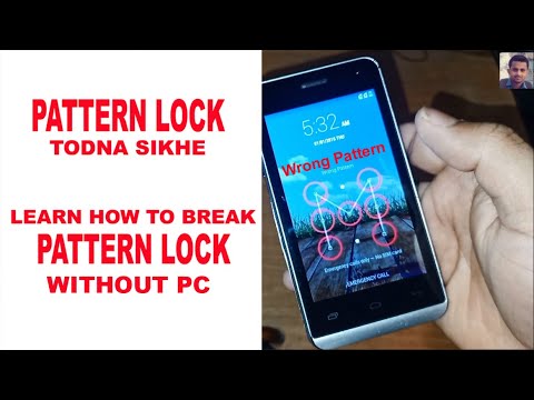 HOW TO BREAK MICROMAX Q324 PATTERN LOCK, MICROMAX MOBILE KA PATTERN LOCK TODNA SIKHE