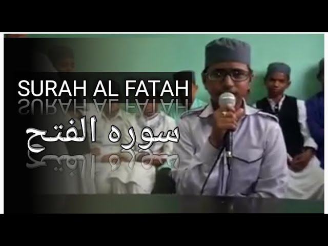 Surah ftah qari mohammed Hussain siddiqi| surah al ftah