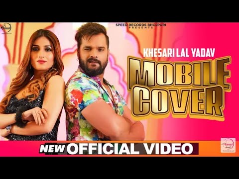 Khesari Lal Yadav | Mobile Cover | Official Video | Shilpi Raj | Vinay Vinayak |Latest Bhojpuri Song