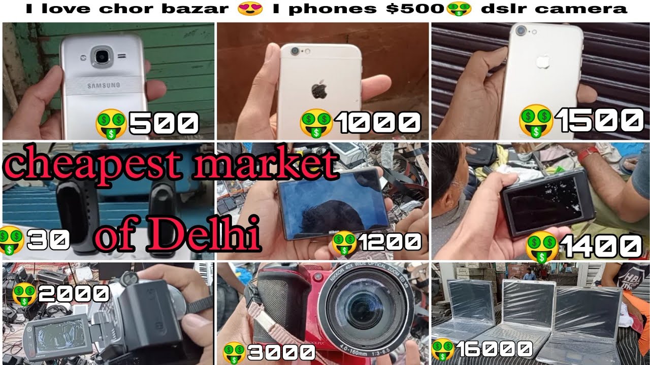 chor Bajar part 2 | चोर बजार | cheapest market of Delhi | iphone, ipad, laptop, canon 200d , camera,