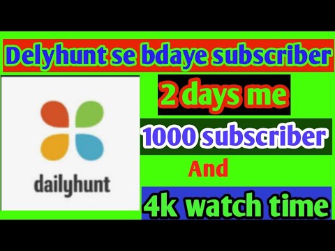 #technicalabhiraj#dailyhunt  :-daliyhunt se subscriber and watch time kese bdaye | dailyhunt 1k sub.