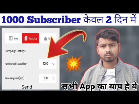 1000 Free Subscribers for Youtube - 1k subscribers 4k watch time 3 Day | get free subscribers