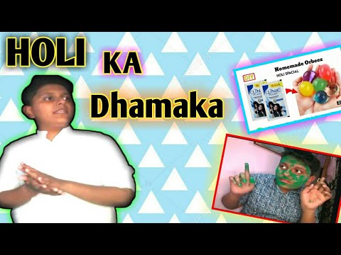 " Holi Ka Dhamaka " | - Suyash Tripathi - |