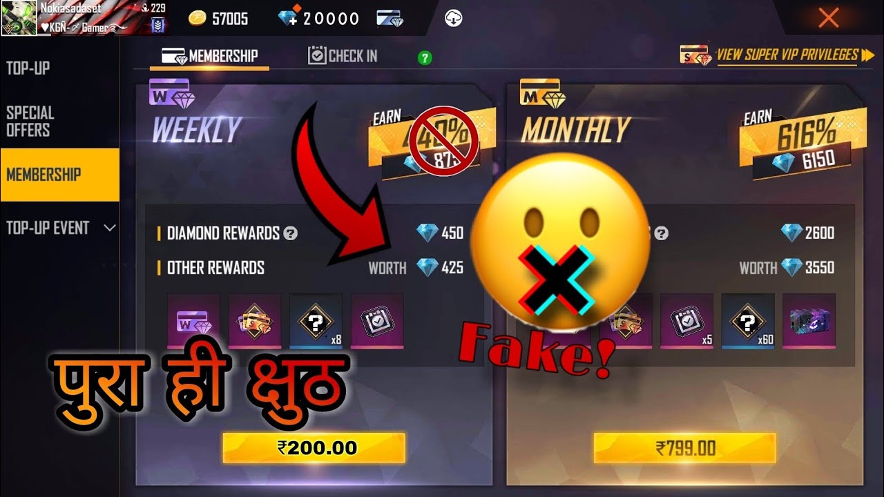 Free fire का बहुत बड़ा धोखा ?|Garena free fire Max | Free fire facts in hindi -Free fire Max details