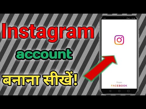 #createinstgramaccount #Instagramaccount how to make a Instagram account || make Instagram account