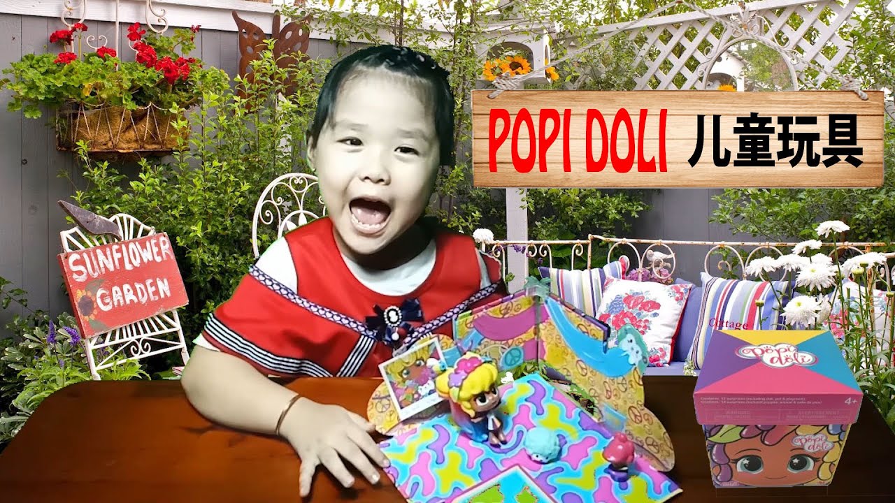 POPI DOLI HEIDI UNBOXING || 有趣的玩具惊喜! || 惊喜盒，儿童玩具!