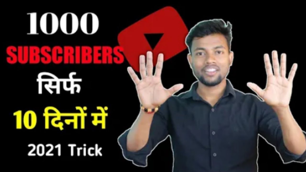 How how to gain 1K subscribers in one day | with the help of telegram | live proof |