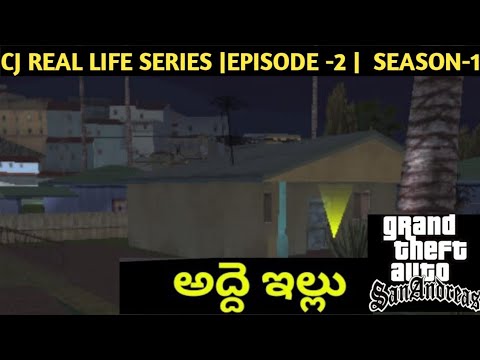 CJ REAL LIFE SERIES | Episode -2 | Rent House | Season-1