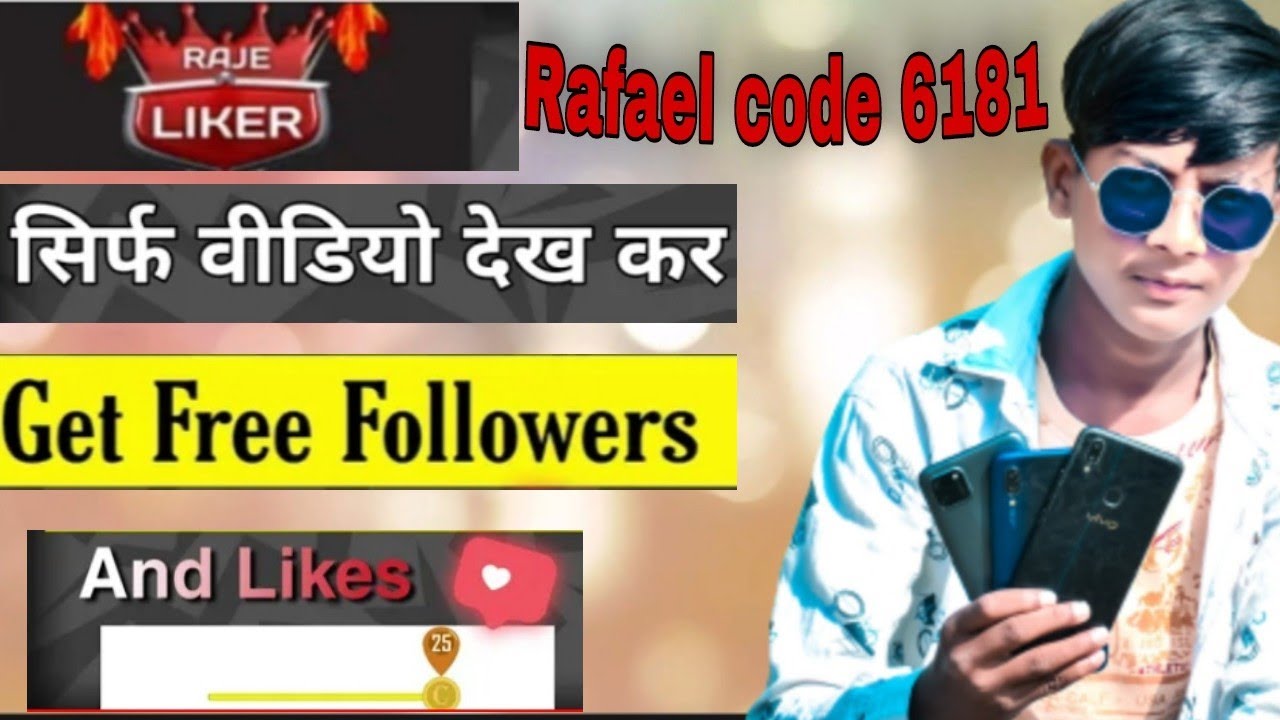 How to increase Instagram followers and by Raje Liker app  | free insta followers kaise badhaye 2021