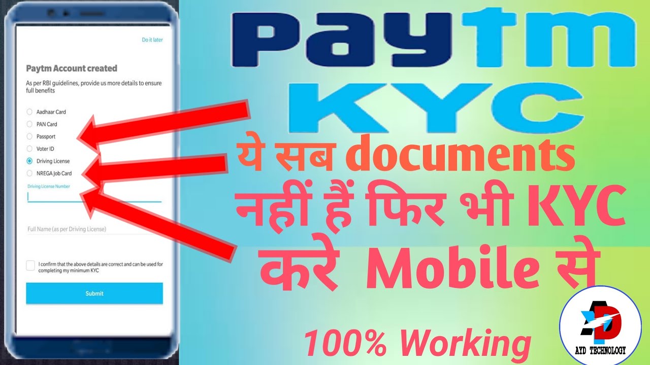 Paytm KYC Kaise Kare 2021|.  How to Complete Paytm KYC in Home| Paytm Video KYC kaise kare| in Hindi