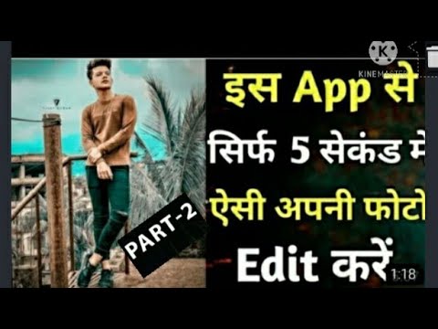 Sabse baidiya app for edit
