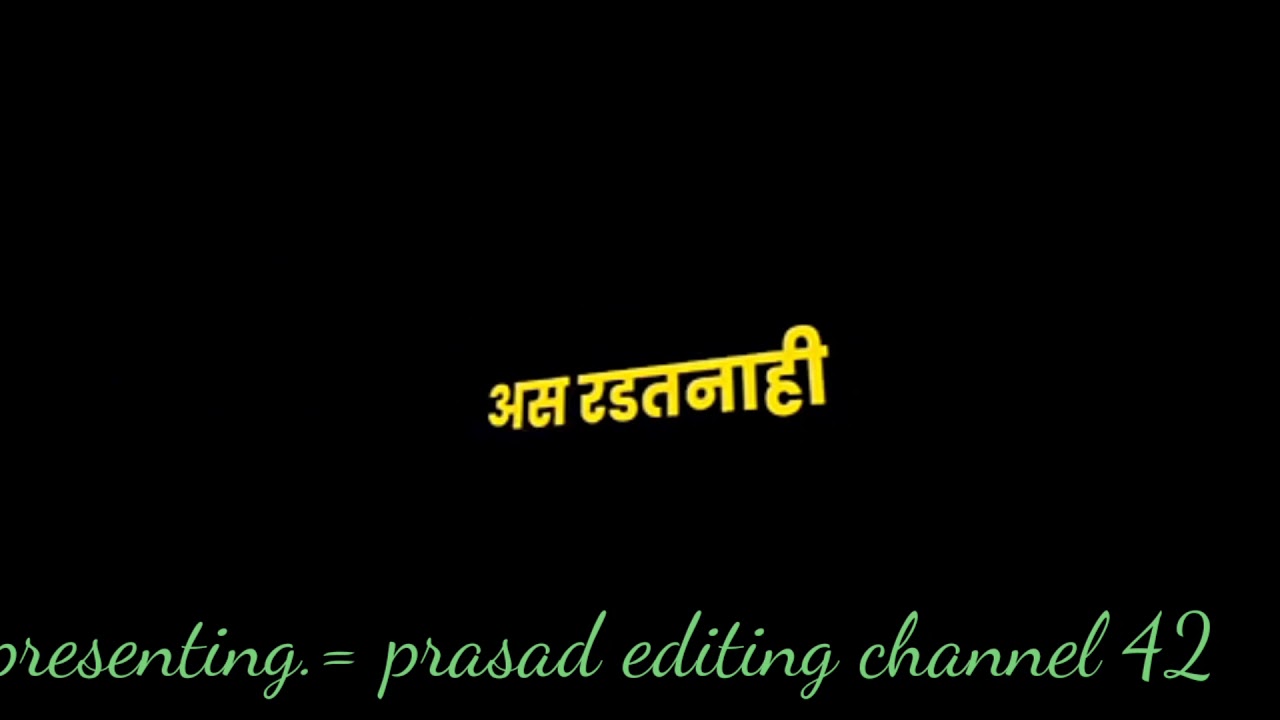 black screen song     subscribe to channel prasad editing channel 42