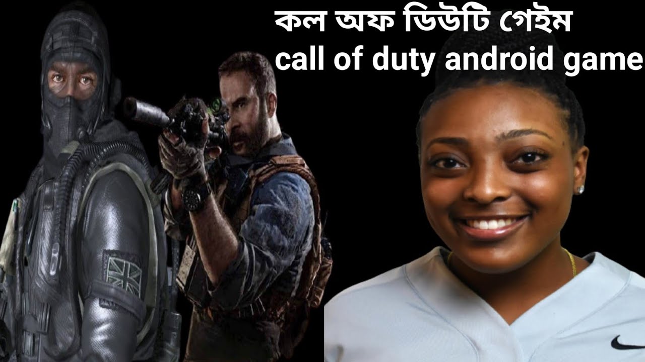 Call Of Duty (short form: CoD)কল অফ ডিউটি গেইমপ্লে