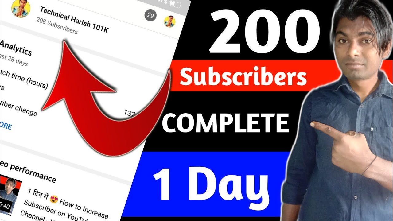 1 दिन में ? How to Increase Subscriber on YouTube Channel - Youtube Subscribers kaise Badhaye