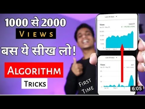 how to get free real views on youtube video । how to get free real subscribers on youtube।  hindi
