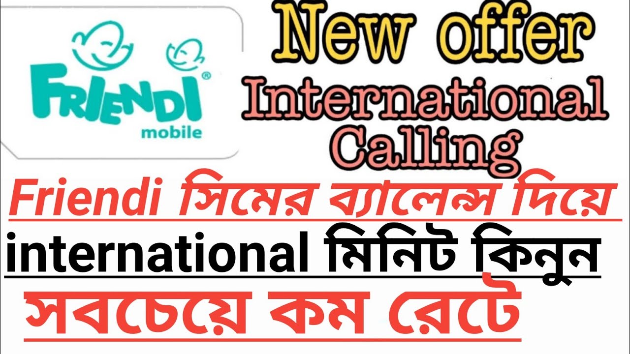 friendi international call package | friendi international call minutes Bangladesh |