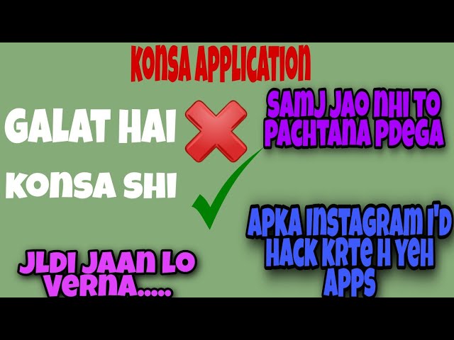 konsa application instagram followers ke liye shi nhi h||best application for instagram followers