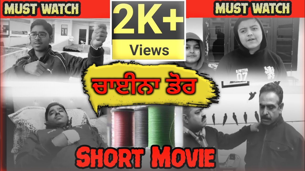 China Dor (Short Movie) | New Punjabi Short Film 2021 | Latest Punjabi Short Movie 2021 |