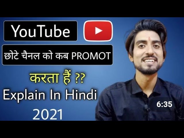 YouTube Small Creators Ki Video Kab Promote Karta Hain - Fact Live