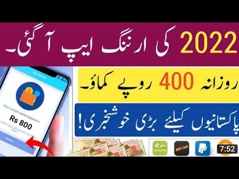 How To Online Earining Kise Krne Daily 500/1000 Earn Krne (2022) Ki New App Must Watch Videos TC Ch