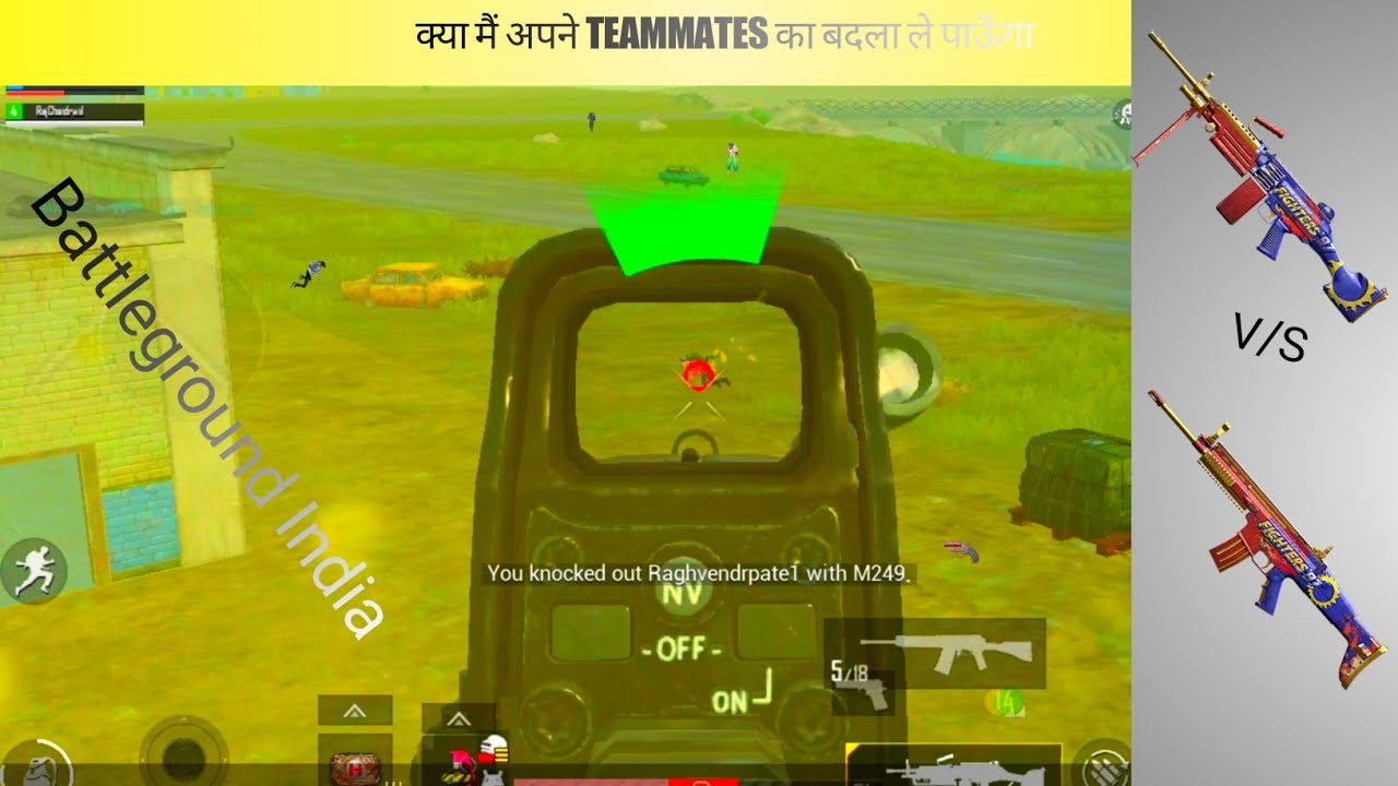 Battleground pubg india gameplay with random teammates