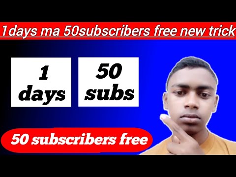1days ma 50subscribers in hindi || YouTube par subscribers kaise badhaye 2021 ma