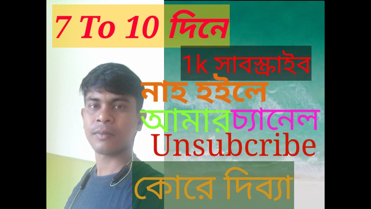How to get 1k subscribes complete 7 to 10 days  || fast and easy/
