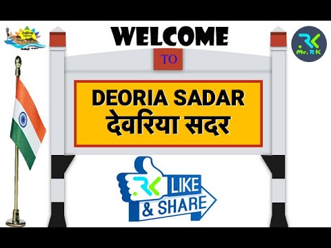 Welcome to Deoria Sadar ||Mr. RK Tech||