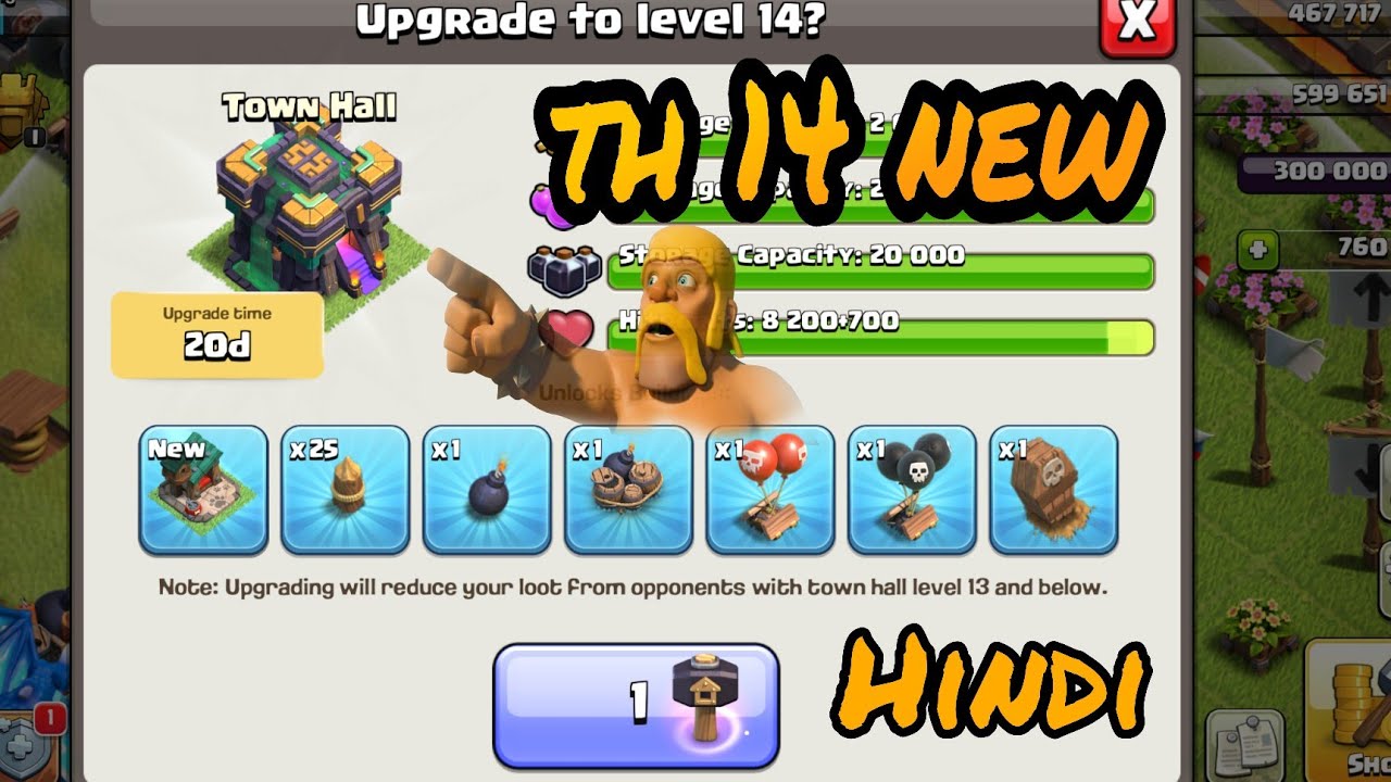 Clash of clans th 14 is here | Free seceneary | How to use hammer pf building in coc
