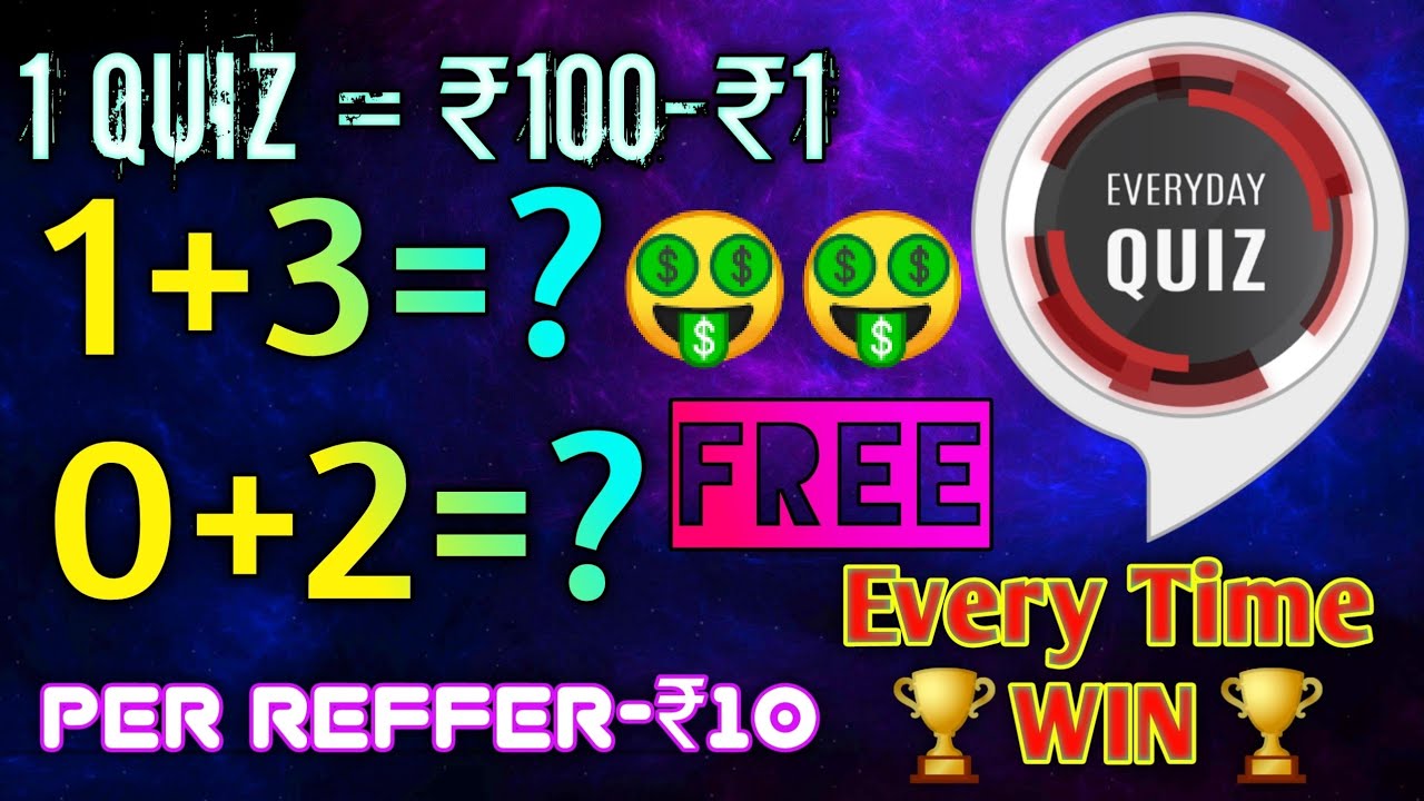 play quiz and earn money without investment | Earn money online 2021 | play quiz and earn money 2021