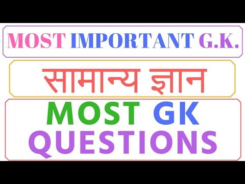 Gk knowledge। स्पोर्ट्स gk। gk question &answer।