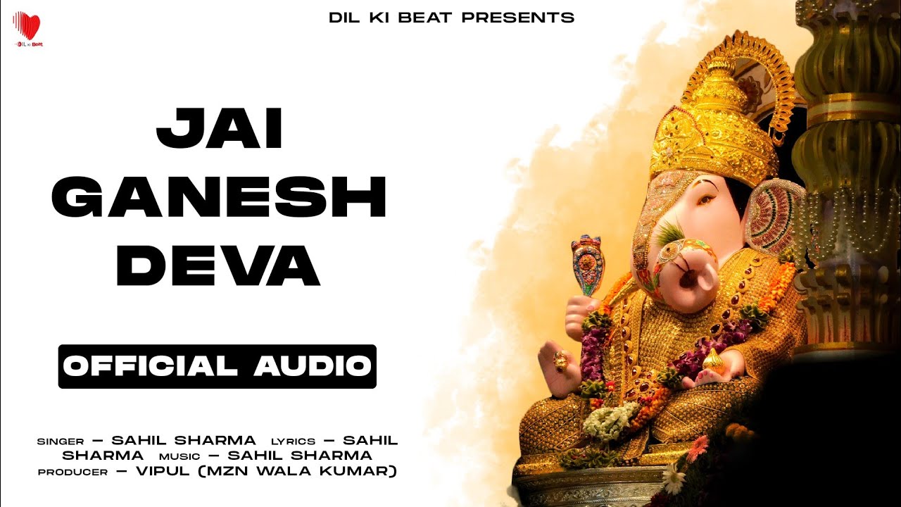 Jai Ganesh Deva - Sahil Sharma || Offical Audio || Vipul & Aditya || Dil Ki Beat Presents