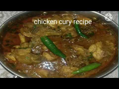 chicken curry |Authentic  chicken curry _With  Eng .Subtitles | SOVA R RANNAGHAR...