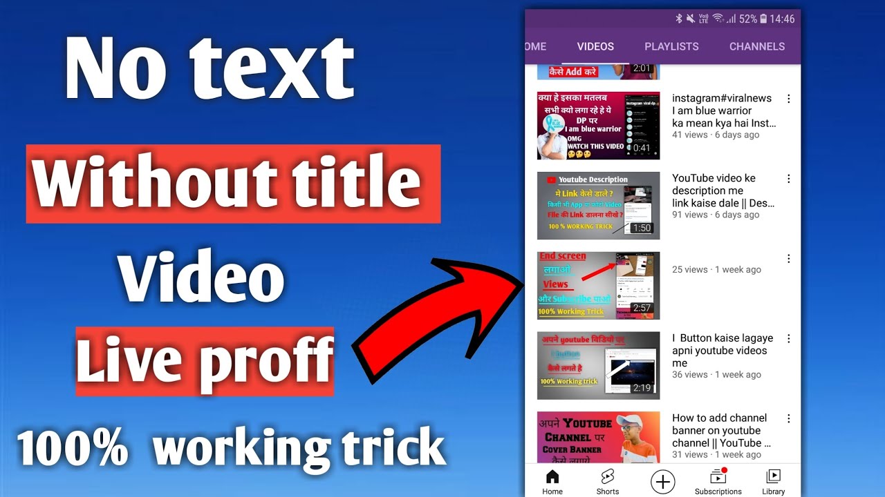 How to Upload YouTube Video Without Title || Without title video upload kaise Kare ||