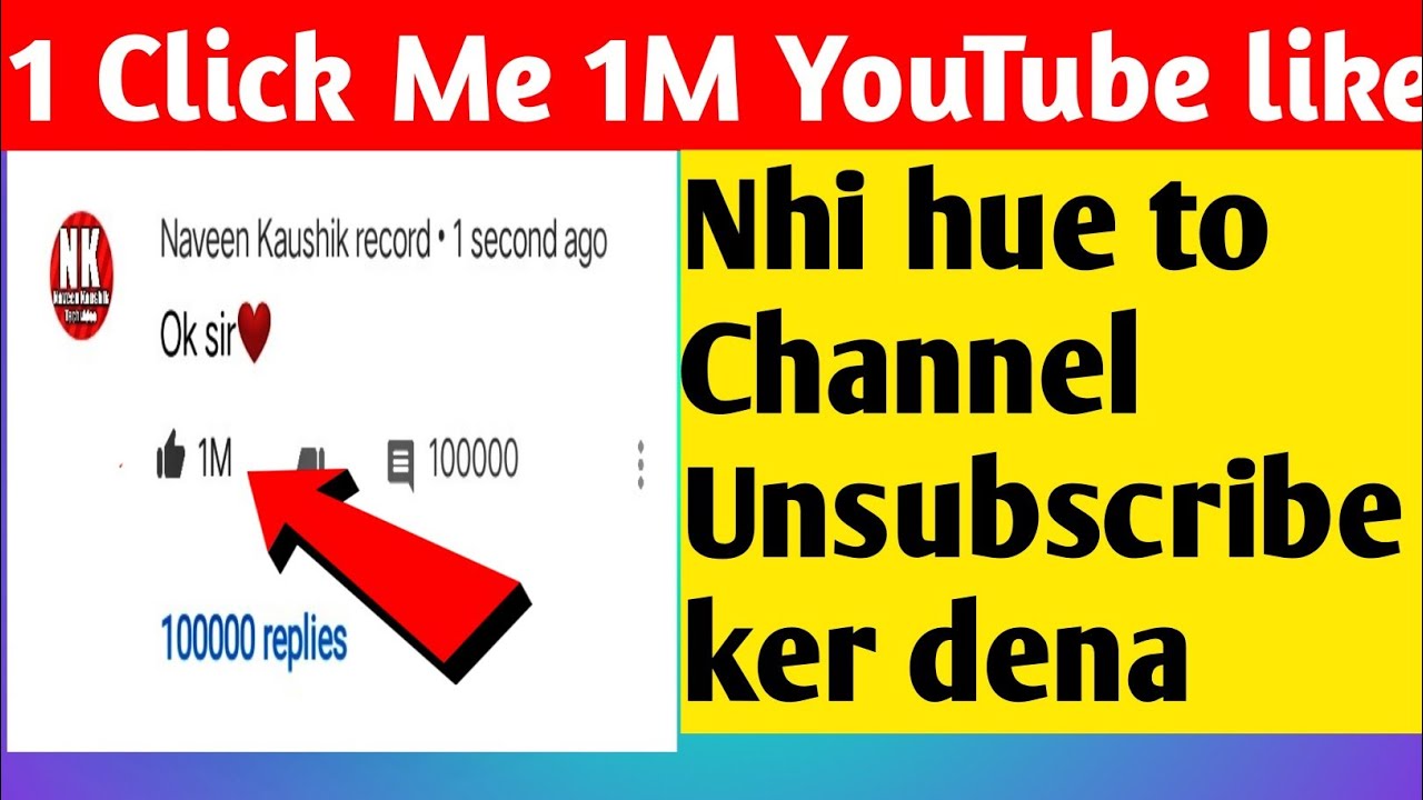 YouTube video ko meant mein 1 million light kaise increase kare one click mein in 1 second
