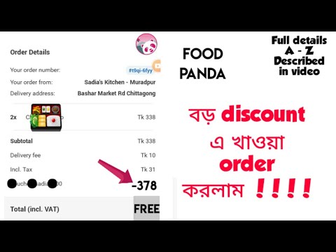 How to order food in foodpanda in bangladesh with discounts 2021 - Cash On Delivery | Food Panda