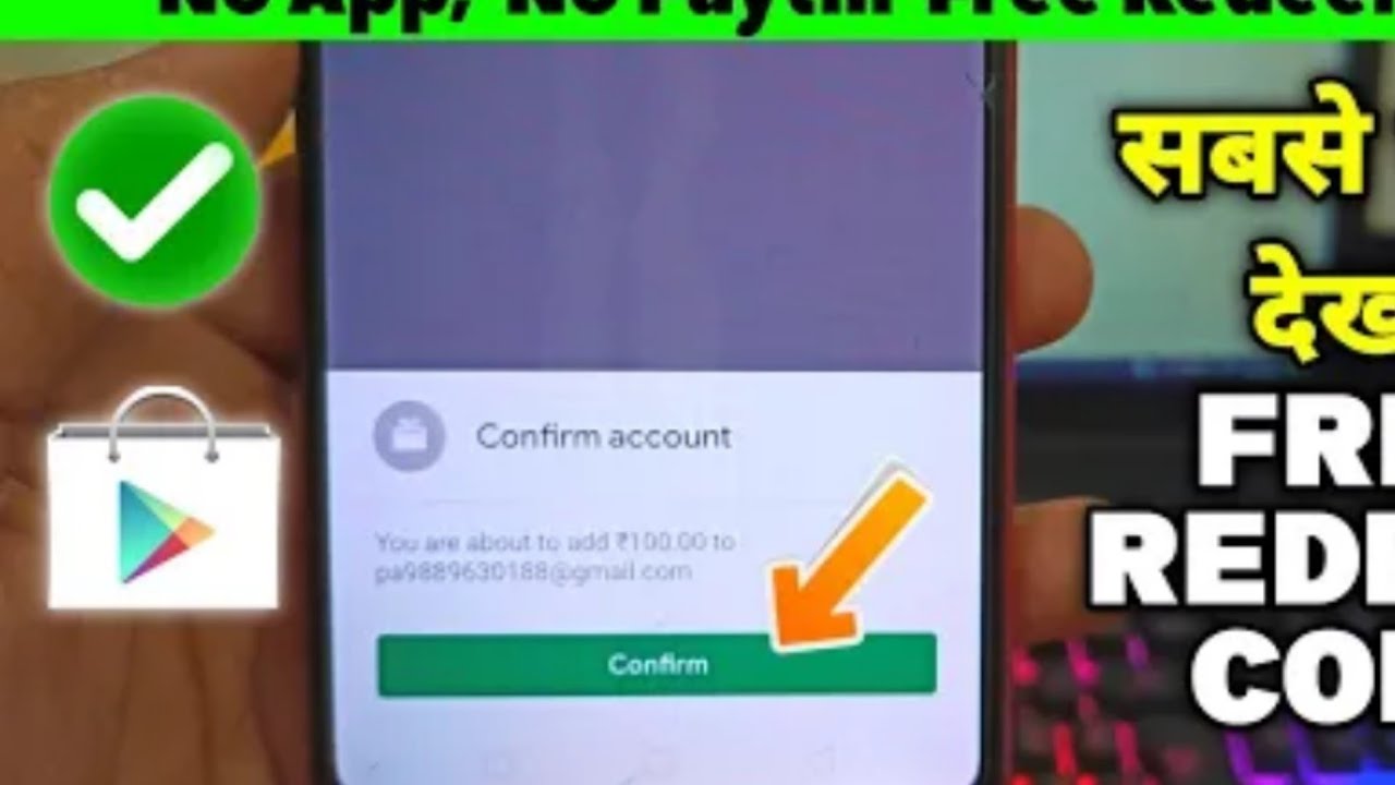 How to get free redeem code Google play store