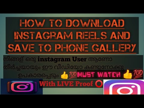 How to Download instagram Reels And Save To Phone Gallery ??/very Simple|Step by Step|F -TECH|