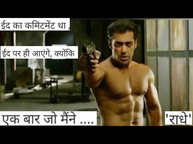 Radhe : Your Most Wanted Bhai | bollywood upcoming releases movies 2021 | Salman Khan | Disha  |